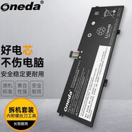 ONEDA 適用 聯(lián)想 Yoga C930-13IKB Yoga7Pro-13IKB L17M4PH1 筆記本電池 電腦內(nèi)置電池 Yoga C930-13IKB