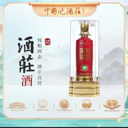 沈酒純糧古法釀造濃香型吉祥如意 52度 500mL 1瓶