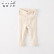 戴維貝拉（DAVE＆BELLA）秋冬季兒童毛線褲寶寶打底褲加絨女童長褲保暖小孩秋冬幼兒褲子 米白 12M/66cm(建議身高59-66cm)