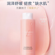 蘭嘉絲汀LANCASTER舒潤柔膚水玫瑰水保濕舒緩補水敏感肌膚爽膚水 玫瑰水【小樣30ml】