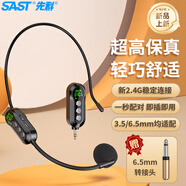 先科（SAST）OK-82頭戴式麥克風(fēng)擴(kuò)音器話筒網(wǎng)課教學(xué)導(dǎo)游通用適用索愛318\518等擴(kuò)音器及得勝/十度/紐曼等品牌