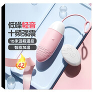 謎姬無(wú)線緊致迷你小號(hào)神器按摩靜音異地遠(yuǎn)程用品小惡魔女人私密處  遙 粉遙控加溫心動(dòng)尿噴入體式跳彈