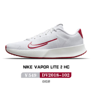耐克nike耐克網(wǎng)球鞋VAPOR LITE 男女透氣緩震氣墊運(yùn)動鞋 DV2018-102男款 44.5