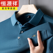 恒源祥品牌中年男士長袖T恤男春秋寬松體恤內(nèi)搭高檔刺繡純棉打底POLO衫 T652湖藍(lán)長袖 XL/175/建議130-145斤