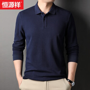 恒源祥長袖t恤男100%純棉春秋季中青年男士polo體恤衫純色百搭男裝上衣