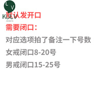 胖東來品質白金對戒pt950莫桑石鉆戒指情侶送女朋友求婚情人節(jié)生 不同款鉑金對戒/ 國檢證書/專柜 閉口號碼付款備注既可/尺寸未知