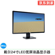 DELL/戴爾 390系列 二手電腦臺式機(jī) 雙核四核小主機(jī)  家用娛樂 視頻看股票 商務(wù)辦公主機(jī) 戴爾液晶】24寸LED系列液晶顯示器/9成新
