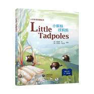 Little Tadpoles 小蝌蚪找媽媽