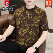 皮爾卡丹（pierre cardin）2026男士新款毛衣短袖t恤針織衫韓版時(shí)尚提花圓領(lǐng)百搭打底毛線(xiàn)衫 咖啡色 L