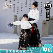 纖裳蝶馬面裙女款爆款2025新款全套正版連衣裙桃花親子裝馬面裙國風(fēng)漢服 黑色馬面裙+白上衣全套送項鏈 成人L（建議165-170cm）