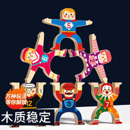 兒童大力士平衡疊疊樂(lè)積木質(zhì)層層疊羅漢小人偶寶寶疊疊高啟智玩具 56粒疊疊高積木【收納桶裝】
