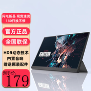 LGPV15.6英寸4K便攜式顯示器專(zhuān)業(yè)級手機電腦筆記本外接拓展屏幕無(wú)線(xiàn)投屏拓展ps4/5移動(dòng)副屏 11.6英寸 720P【高性?xún)r(jià)款】 全功能一線(xiàn)通 【店長(cháng)推薦】皮套款