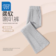 真維斯童裝兒童褲子2025春秋新款女童寬松闊腿褲女孩洋氣喇叭褲休閑運動(dòng)春裝 【1條】灰/J純色 160