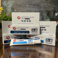 研春堂祛痘凈膚膏改善痘肌30g學(xué)生男女 祛痘膏3支* 30g