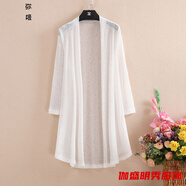口旋女士開(kāi)衫外套針織衫薄款中長(cháng)款開(kāi)衫女士冰絲網(wǎng)紗針織衫女外搭開(kāi)衫 白色 2XL 【建議100斤-125斤】