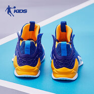 喬丹（QIAODAN）兒童籃球鞋中大童男童網(wǎng)面透氣小學(xué)生專(zhuān)業(yè)訓練球鞋男童運動(dòng)鞋 活力藍/谷穗黃 37碼