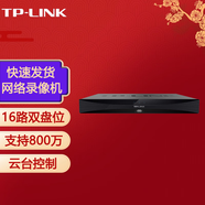 普聯(lián)（TP-LINK） H.265 高清監(jiān)控網(wǎng)絡(luò)遠程硬盤錄像機攝像頭NVR APP看錄像 TL-NVR6216E-N 16路雙盤位