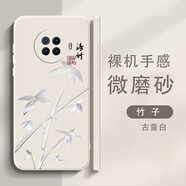 OPPOAce2手機殼A9（2020）保護套直邊全包硅膠殼超薄裸機手感防護套磨砂情侶款 OPPO Ace2白-Z28