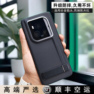 U&G榮耀Magic6至臻版全包防摔凱夫拉碳纖維手機殼6Pro大孔金屬鏡頭支架保護套RSR保時捷版超薄硬商務(wù) 600D進口凱夫拉 | 支架款【順豐空運包郵】 榮耀Magic6 至臻版