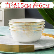旺昌景德鎮陶瓷盤(pán)子套裝創(chuàng  )意簡(jiǎn)約深菜盤(pán)子家用魚(yú)盤(pán)西餐盤(pán)碟子餐具組合 國色天香6英寸面碗4個(gè)