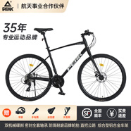 匹克（PEAK）御風平把公路自行車公路車自行車成人公路車平把公路車入門級單車 御風WindMaster|水墨黑|24速鋁架