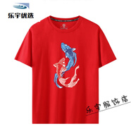 悠曼婭高考送考t恤高三考試短袖中考加油畢業(yè)班服紅色青少年打底衫上的1 紅色 155型號(hào)75-85斤左右