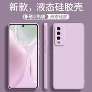 尋幟梵 適用NZONE S7Pro手機殼磨砂防摔軟殼中國移動(dòng)S7pro保護套液態(tài)硅膠超薄直邊全包鏡頭簡(jiǎn)約防指紋 【草紫色】-磨砂防指紋-軟殼不掉色 NZONE S7Pro【配鋼化膜】