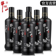牛欄山【商務(wù)光瓶】 42度白酒 京味濃香風(fēng)格 經(jīng)典黑牛 高端光瓶時(shí)尚宴請 42度 500mL 6瓶