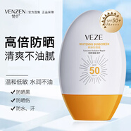 韓嬋防曬霜噴霧SPF50+PA+++保濕滋潤不油全身可用旅行戶(hù)外防曬隔離乳 SPF50+防曬霜