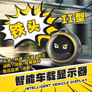 華為摯選hud抬頭顯示器gps行車記錄儀高清車速碼表海拔儀手勢(shì)切換 鐵頭2號(hào)+OBD導(dǎo)航款 帶折疊器