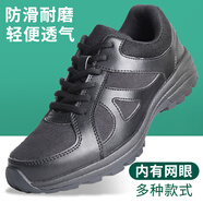 夏季訓練鞋男黑色膠鞋執(zhí)勤鞋網(wǎng)眼保安體能鞋工地解放消防訓練鞋男 原版黑色跑步鞋網(wǎng)眼款 39碼245
