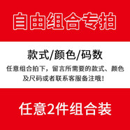 羅蒙（ROMON）兩件裝男士純棉短袖t恤夏季圓領(lǐng)白體恤T純色上衣服打底衫男裝 【2件裝】自由組合下單請留言 L L/175(推薦體重125-140斤）
