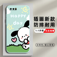 榮耀9手機殼honor9保護套stf-al00硅膠軟殼—tl00男女a(chǎn)l10全包防摔stfal網(wǎng)紅潮 淡青色【愛心萌兔】 華為 榮耀9-【套餐1:單殼無贈品】