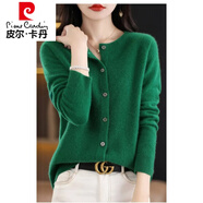 皮爾卡丹（pierre cardin）春秋新款純羊毛衫女開衫圓領(lǐng)寬松純色韓版百搭針織衫毛衣外套 綠色 S 90-100斤
