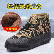 傲萬迷彩鞋男耐磨防滑作訓(xùn)民工工地黃球鞋勞保鞋帆布訓(xùn)練膠鞋解放鞋 夢(mèng)高（加絨） 40