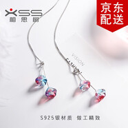 相思樹 925銀耳線雙墜文藝風(fēng)小清新銀飾簡約女氣質(zhì)合成水晶耳飾品 紅藍(lán)色 一對