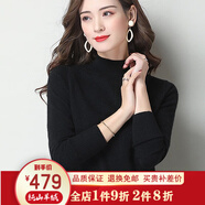 鄭爾丹斯特【純山羊絨】鄂爾多市產(chǎn)羊絨衫女輕奢純色半高領(lǐng)簡(jiǎn)約厚款保暖毛衣 黑色 L  建議110-120斤