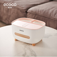 ecoco意可可紙巾盒客廳桌面紙巾收納盒高級感家用遙控器收納盒餐巾多功能紙盒 【升級款-升級手機(jī)支架】北歐粉