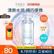 芙麗芳絲（Freeplus）爽膚水保濕護(hù)膚補(bǔ)水清爽男女士80ml