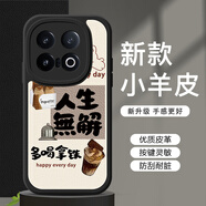 彩繪師 適用vivo iQOO15/13手機殼5G硅膠小羊皮紋iqoo12pro鏡頭全包防摔皮套保護套簡(jiǎn)約個(gè)性美式男女新款 iQOO13【炫酷黑】小羊皮