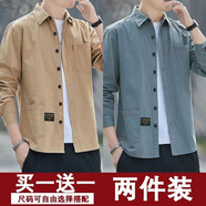 艫白免燙寬松版高檔襯衫男士長(zhǎng)袖休閑工裝襯衣春秋新款上衣外套男裝潮 兩件裝【灰綠+卡其】 XL 【130-145斤】