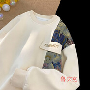 魯賓克國風(fēng)衛(wèi)衣男秋冬季新款高街潮牌大碼寬松小熊拼接休閑圓領(lǐng)外套上衣 米色 XL