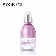 私信法國葡萄籽精華液保濕提亮膚色熬夜肌膚男女補(bǔ)水保濕面部精華露 法國葡萄籽精華液