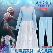 依百購2020歐美冰雪奇緣2衣服艾莎公主裙女童冰雪外套套裝愛莎連衣裙 冰雪2套裝 120碼