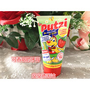現(xiàn)貨德國進(jìn)口Putzi普奇16歲兒童牙膏草莓味可吞咽含氟防蛀50ml