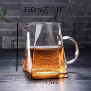 楚歌質(zhì)優(yōu)品 公道杯耐熱玻璃公道杯加厚四方分茶器功夫茶具大號泡茶公杯過(guò)濾茶海 350ml方公杯