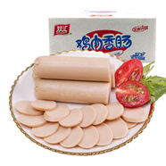 雙匯 雞肉火腿腸香腸 58g*50支 整箱 雞肉腸 休閑零食 露營 出游 速食