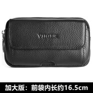帷格（VIIGER） 真皮手機腰包男穿皮帶 橫款適用蘋(píng)果6.7英寸 運動(dòng)工地干活掛腰帶 黑色 加大版