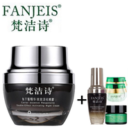 補水保濕護膚晚霜修護保濕霜 梵潔詩 魚子醬精華晚霜30g