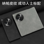 詹博士適用OPPO Find N3手機(jī)殼新款納帕紋翻蓋皮套便捷立式支架全包邊防摔保護(hù)殼商務(wù)男士耐臟手機(jī)保護(hù)套 【黑】【納帕紋皮套】 OPPO Find N3/典藏版【通用】